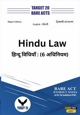 Hindu Law