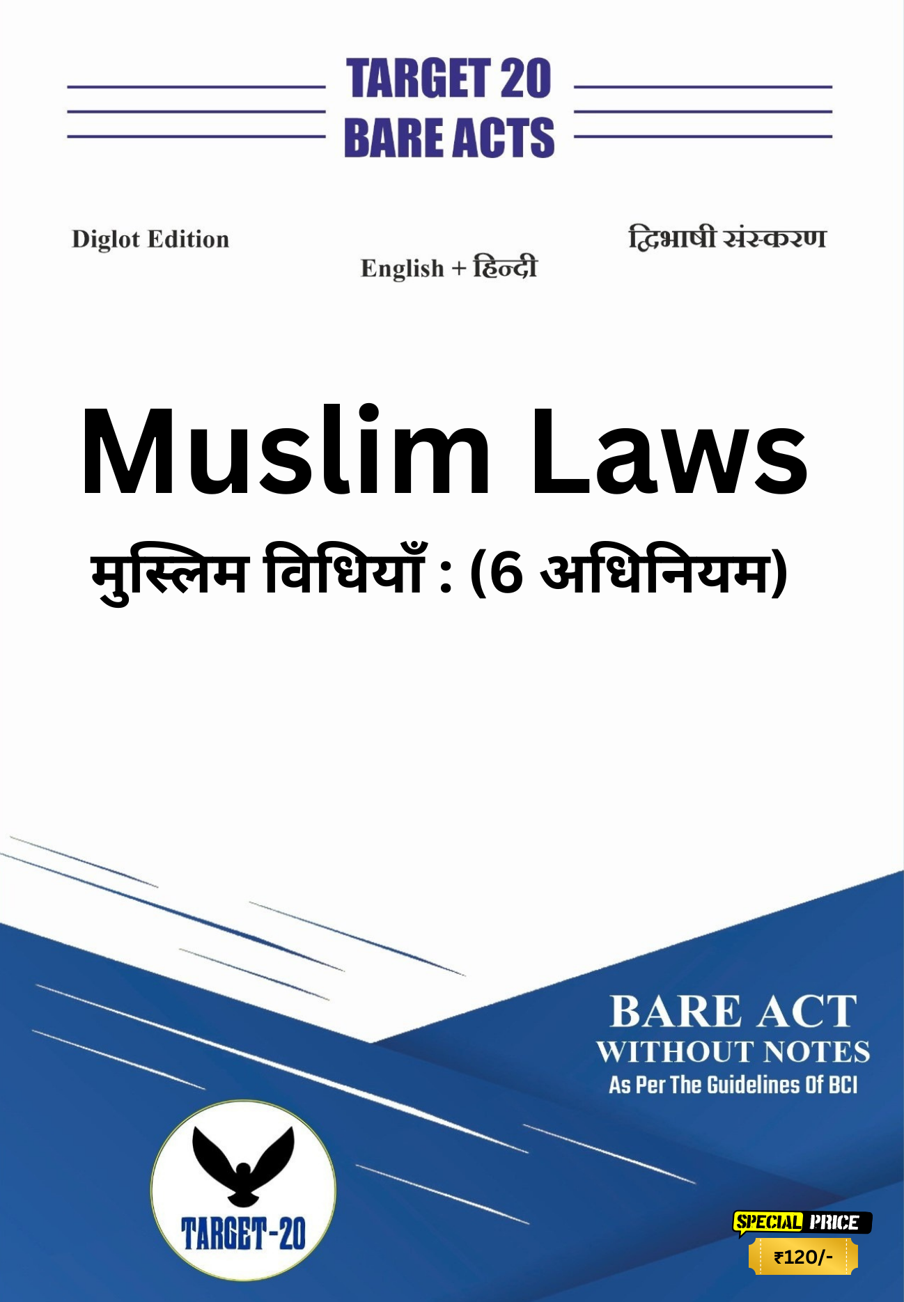 Muslim Laws