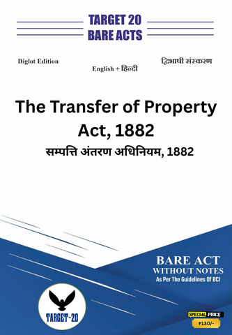The Transfer of Property Act, 1882 | सम्पत्ति अंतरण अधिनियम, 1882