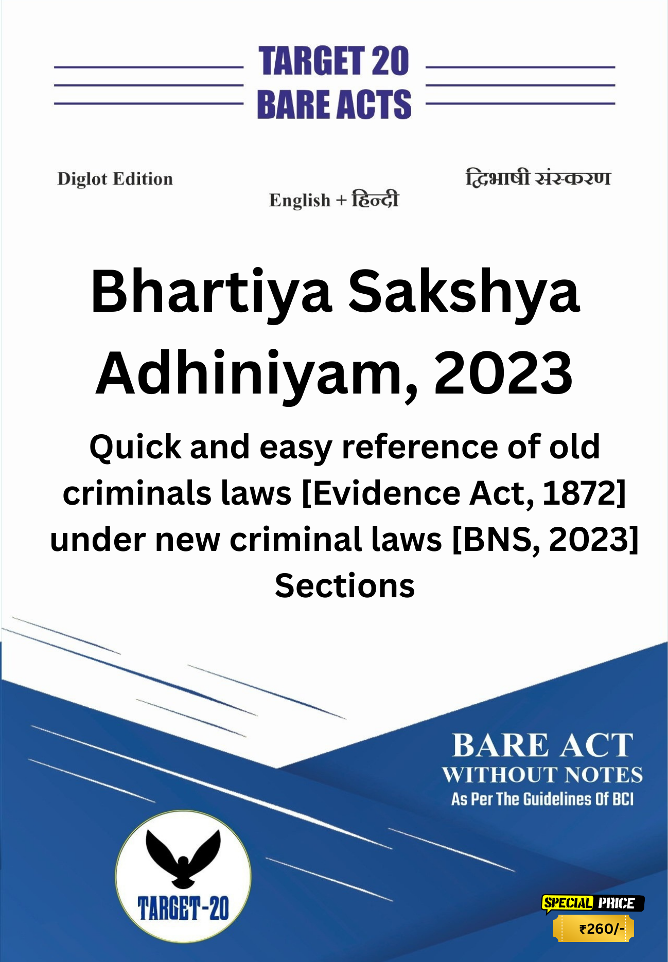Bhartiya Sakshya Adhiniyam, 2023 | भारतीय साक्ष्य अधिनियम, 2023