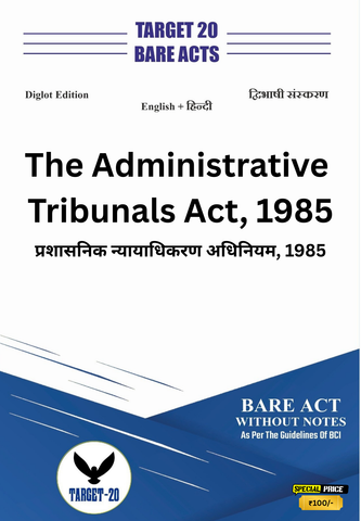 The Administrative Tribunals Act, 1985 | प्रशासनिक अधिकरण अधिनियम, 1985
