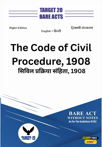 The Code of Civil Procedure, 1908 | सिविल प्रक्रिया संहिता, 1908