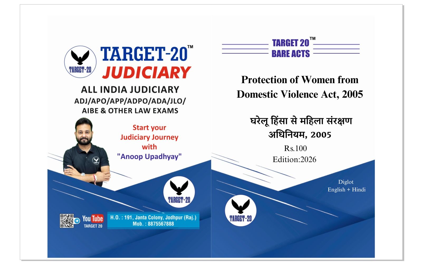 Protection of Women from Domestic Violence Act, 2005
