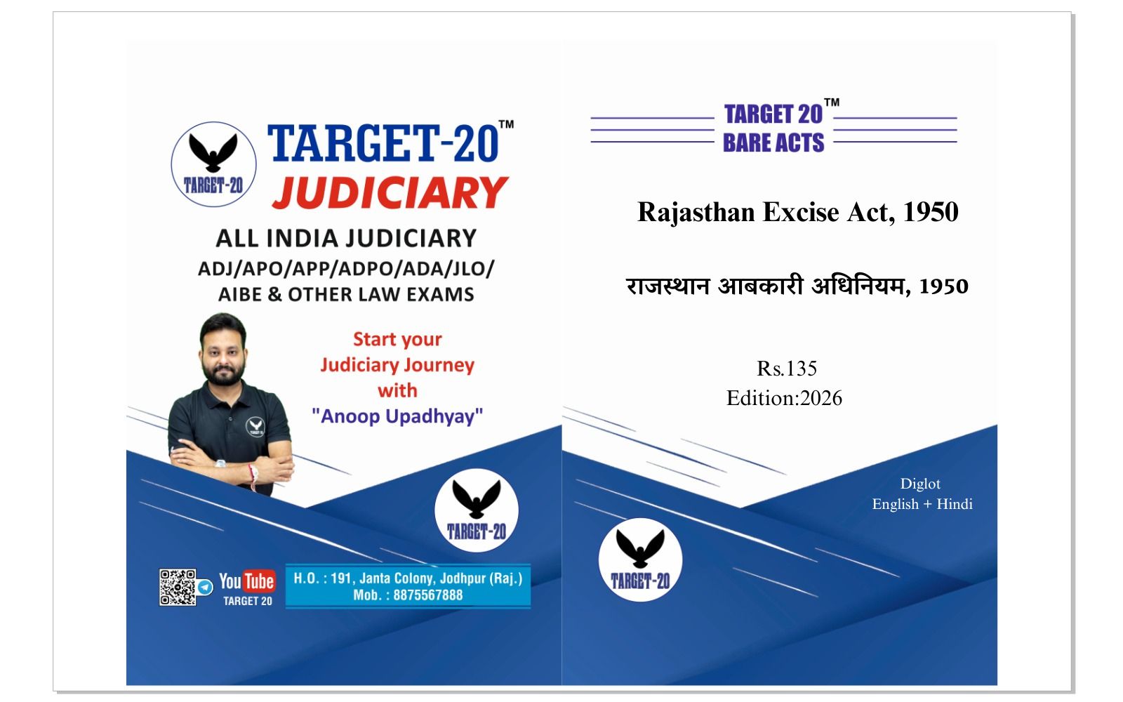 Rajasthan Excise Act, 1950