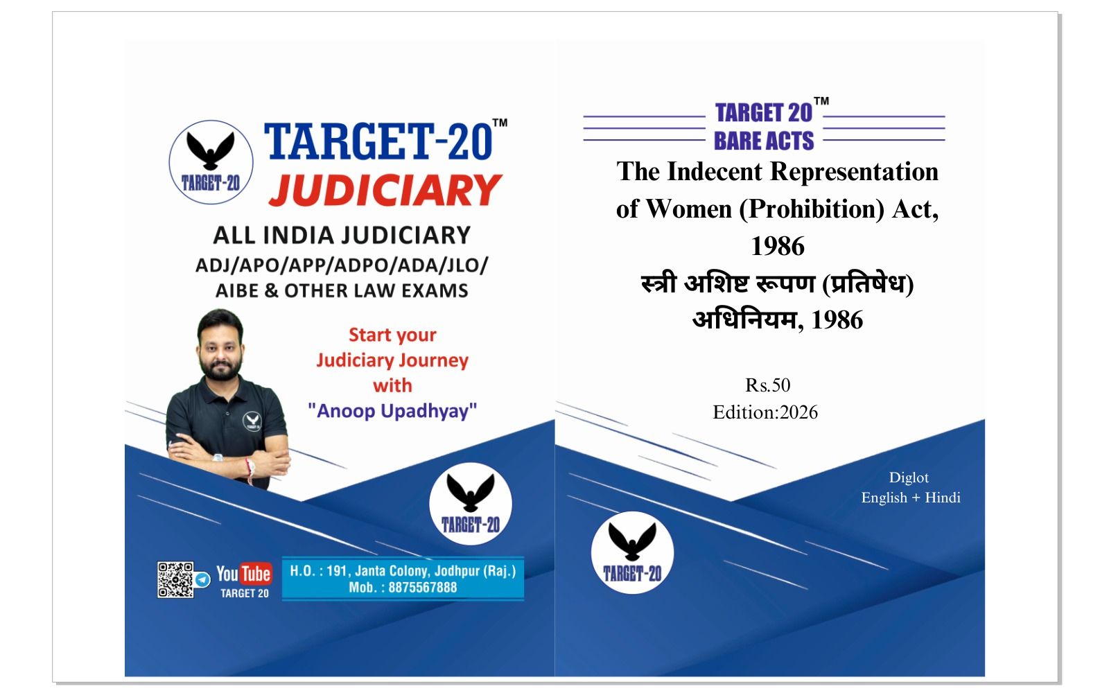 The Indecent Representation of Women (Prohibition) Act 1986
