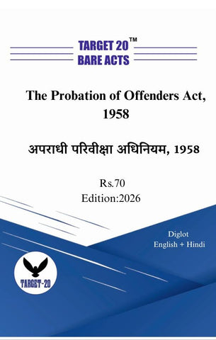 The Probation of Offenders Act, 1958