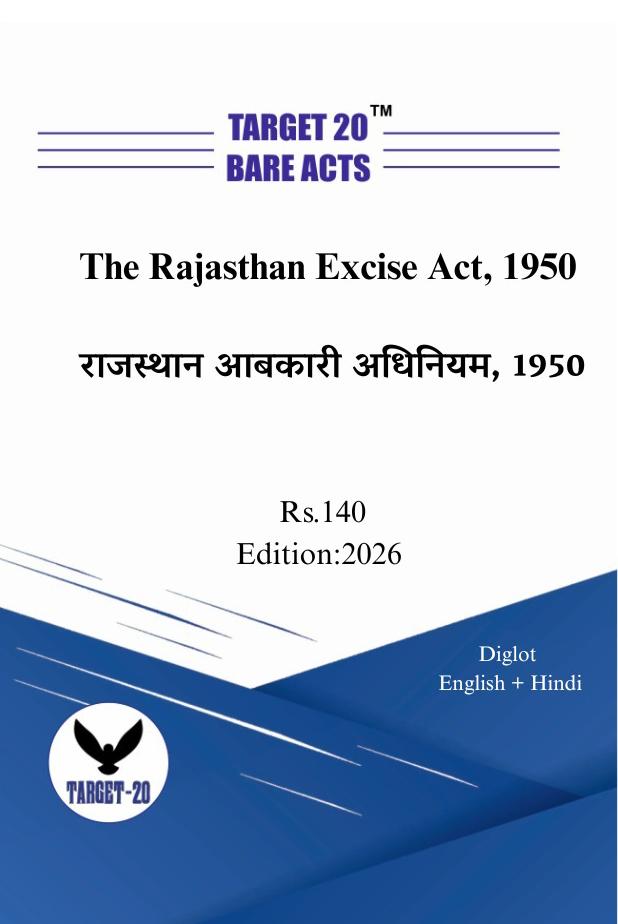 The Rajasthan Excise Act, 1950