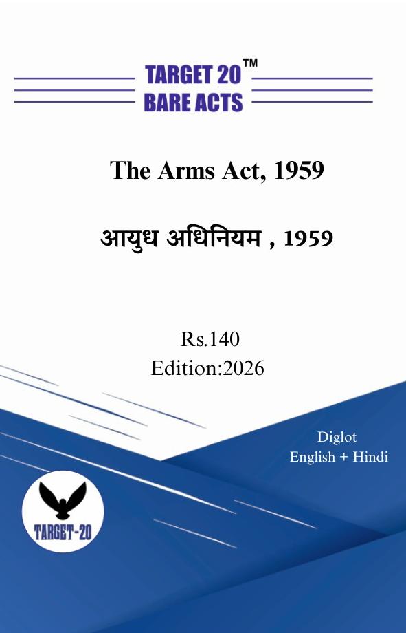 The Arms Act, 1959