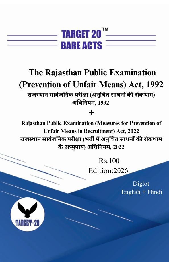 The Rajasthan Public Examination (Prevention of Unfair Means) Act, 1992